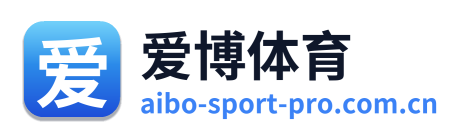 爱博体育
